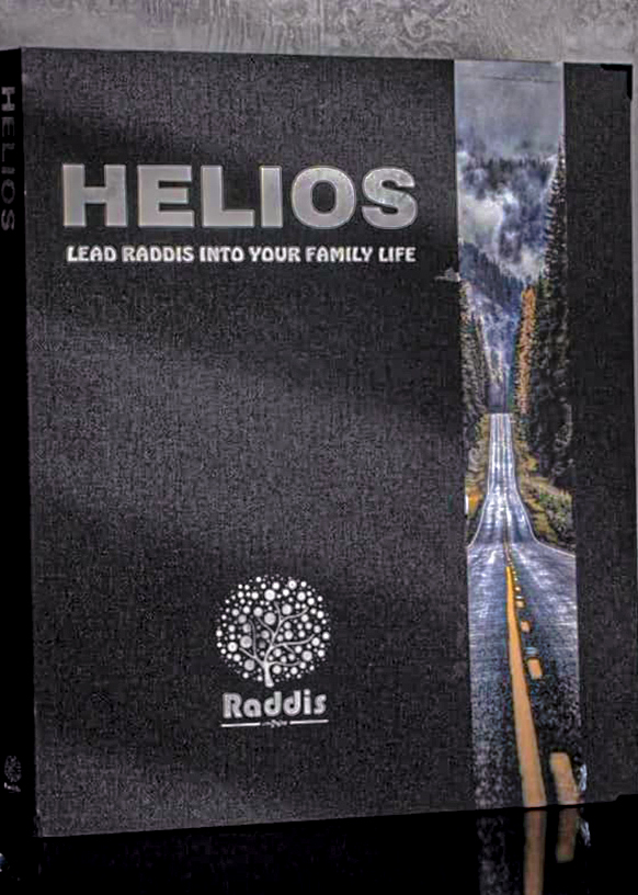 آلبوم کاغذ دیواری هلیوس HELIOS | محصول ۲۰۲۳ میلادی | ارسال همه روزه