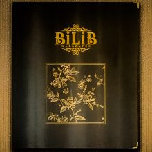 آلبوم کاغذ دیواری بیلیب ۴ BILIB