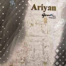 آلبوم کاغذ دیواری آریان ARIYAN