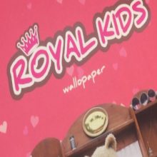 آلبوم کاغذ دیواری رویال کیدز ROYAL KIDS