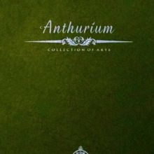 آلبوم کاغذ دیواری آنتریوم ANTHURIUM