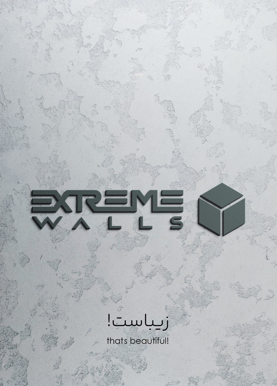 شرکت کاغذ دیواری اکستریم والز EXTREME WALLS