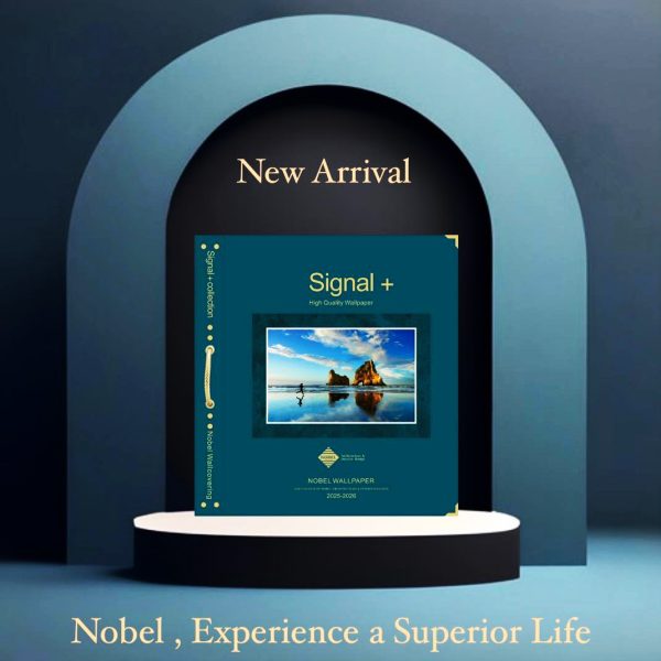 آلبوم کاغذ دیواری سیگنال Signal
