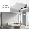 آلبوم کاغذ دیواری گرند GRAND