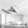 آلبوم کاغذ دیواری گرند GRAND