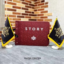 آلبوم کاغذ دیواری استوری STORY