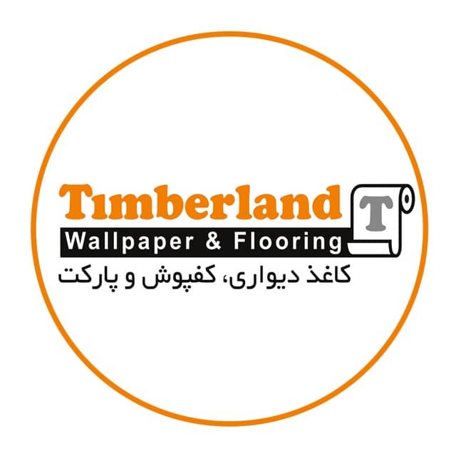 شرکت کاغذ دیواری TIMBERLAND