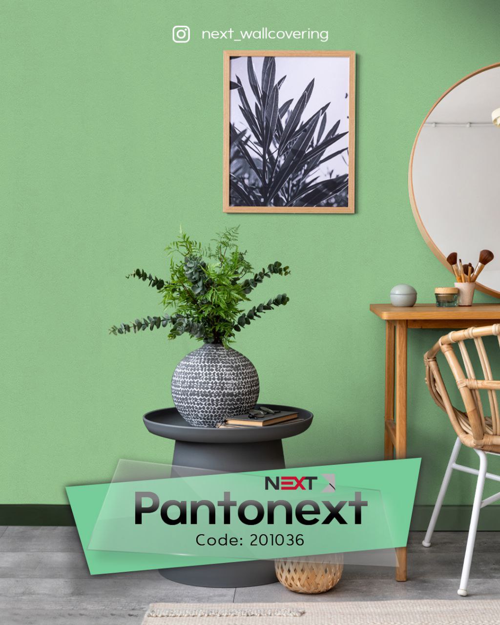 کاغذ دیواری سبز زیتونی