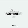 》کاغذ دیواری MINI PANTONEXT Vol 2