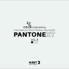 》آلبوم MINI PANTONEXT