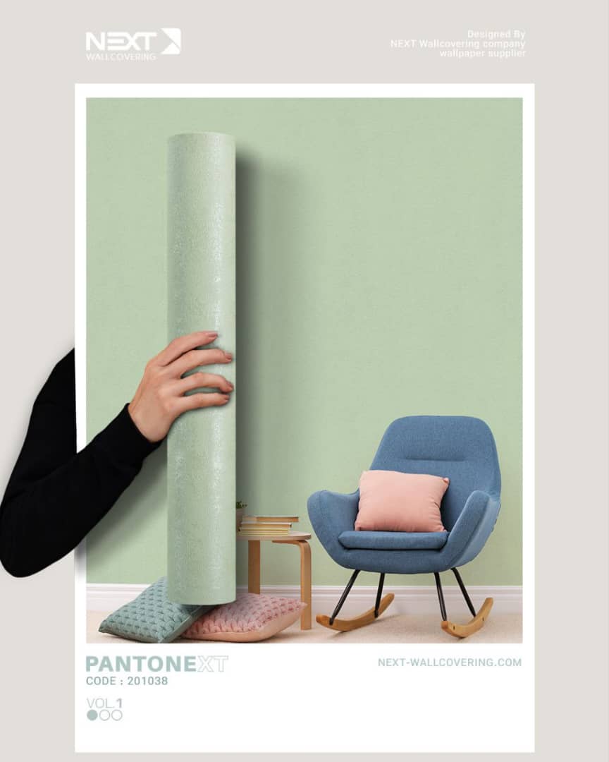 کاغذ دیواری سدری