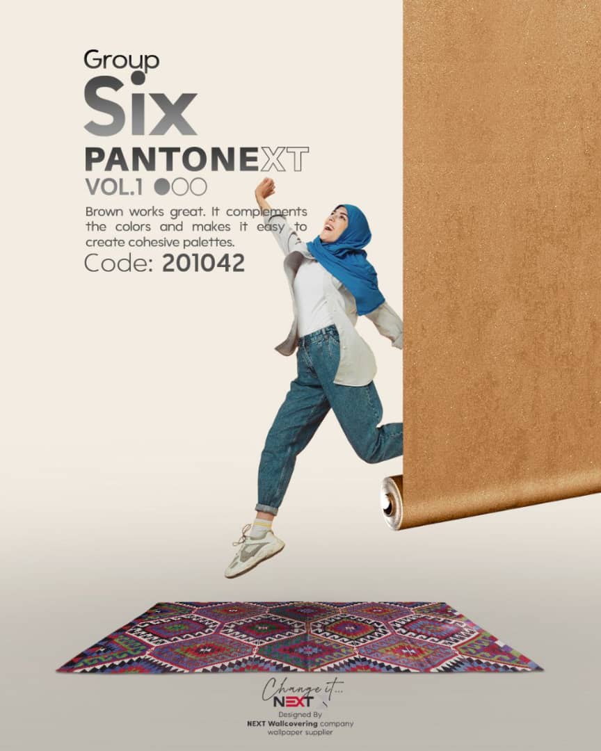 کاغذ دیواری کرم نخودی