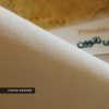 کاغذ دیواری خام برای چاپ