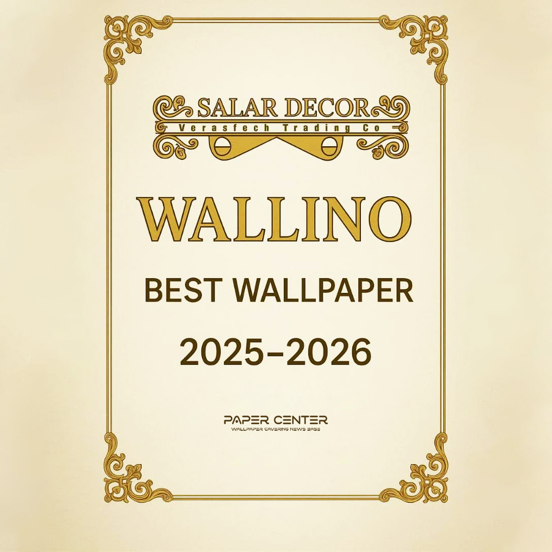 کاغذ دیواری والینو WALLINO Wallpaper Album