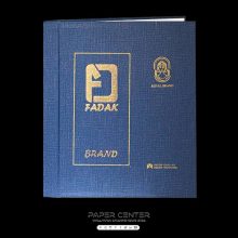 آلبوم کاغذ دیواری BRAND