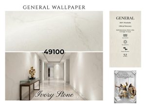 آلبوم کاغذ دیواری ژنرال GENERAL