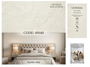 آلبوم کاغذ دیواری ژنرال GENERAL