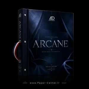 آلبوم کاغذ دیواری آرکین ARCANE تولید آرین دکور