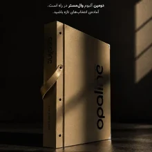 آلبوم کاغذ دیواری اوپالاین OPALINE وال‌مستر