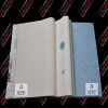 آلبوم کاغذ دیواری زدفور Z4