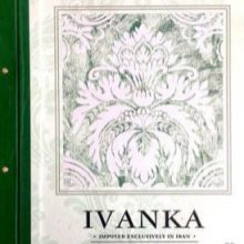 آلبوم کاغذ دیواری ایوانکا IVANKA