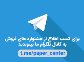 تلگرام پارتیکان