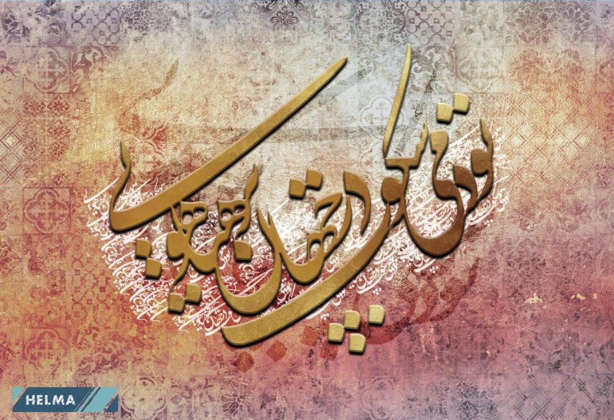 photo ۲۰۱۹-۱۲-۲۳ ۰۹-۰۰-۵۸