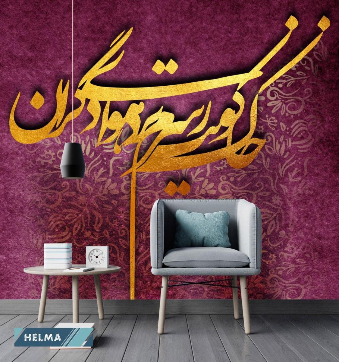 photo ۲۰۲۰-۰۱-۰۷ ۰۹-۰۰-۴۴