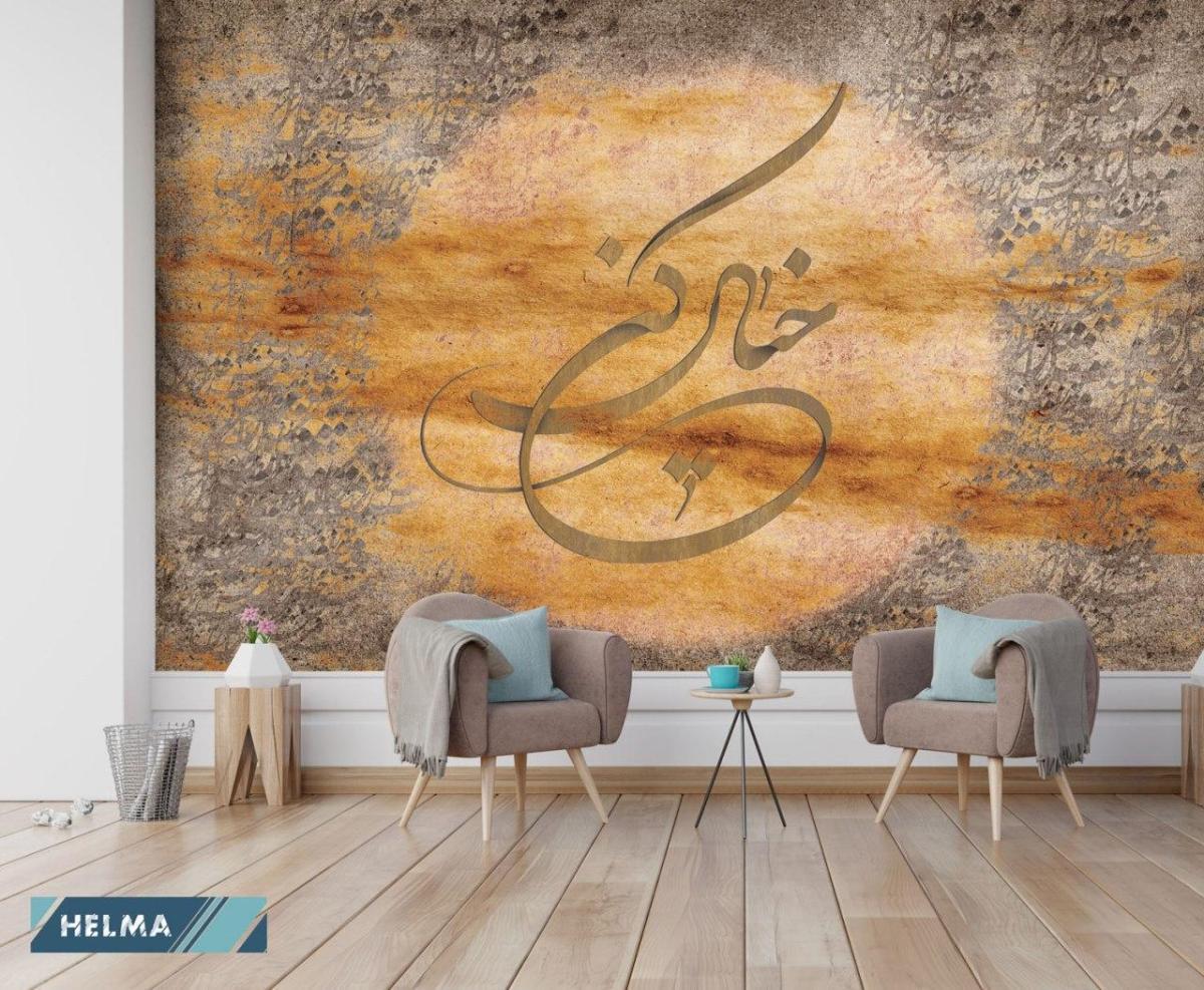 photo ۲۰۲۰-۰۱-۲۰ ۱۱-۴۲-۱۹