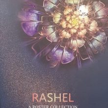 آلبوم کاغذ دیواری راشل RASHEL