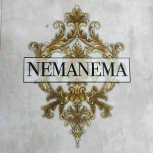 البوم کاغذ دیواری نما نما NEMA NEMA